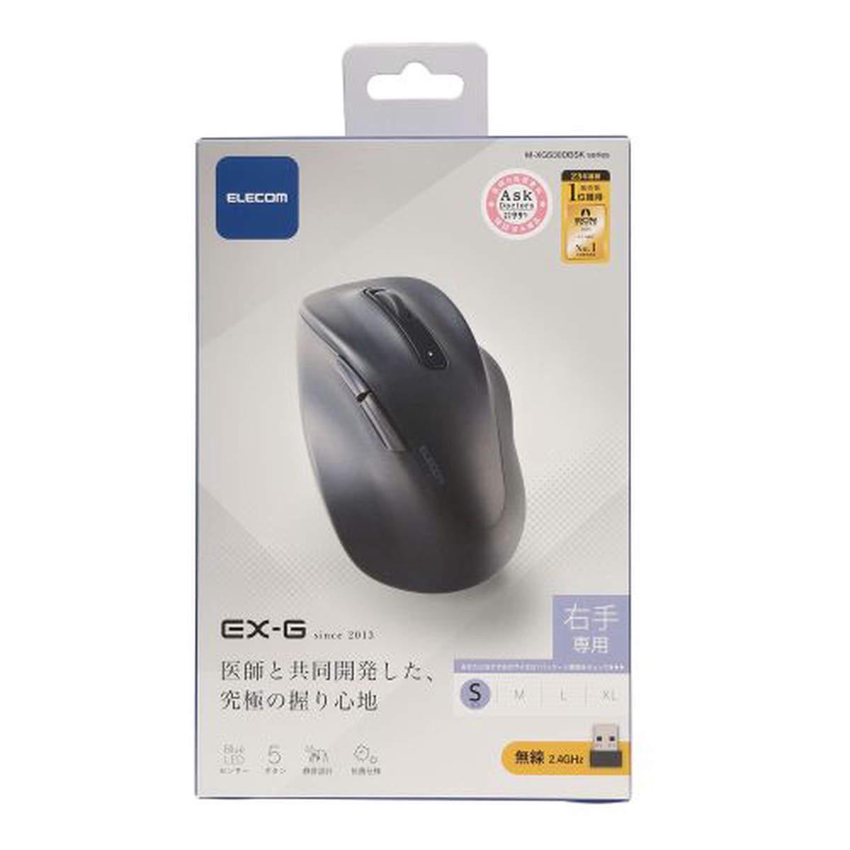 Elecom M-XGS30DBSKBK 5 Button Wireless Silent Mouse (S) – Black