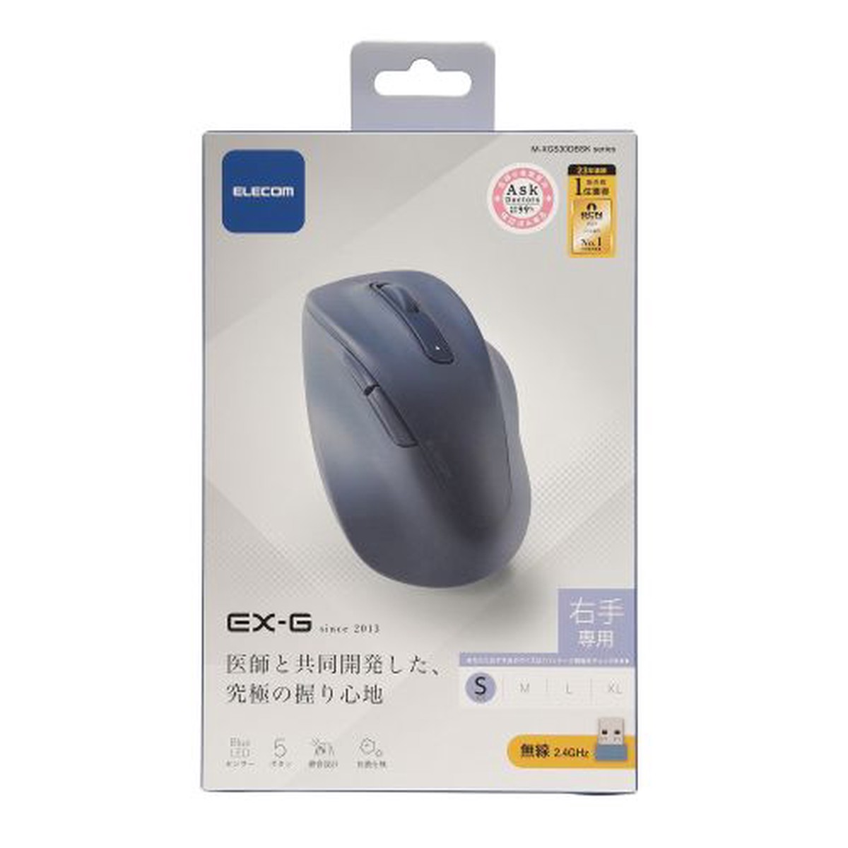 Elecom M-XGS30DBSKBU 5 Button Wireless Silent Mouse (S) – Blue